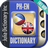 icon Tagalog English Dictionary 4.5.4