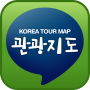 icon 전국 관광지도 앱(국내여행, 관광정보) cho Samsung Galaxy Ace Duos I589