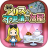 icon jp.seec.sim.wonderroom 1.4