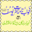 icon Khwab Nama Hazrat Yousuf A.S. 4.0