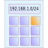 icon CIDR Calculator 1.20