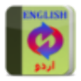 icon Urdu Dictionary