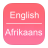 icon English To Afrikaans Dictionary 1.5