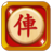 icon com.hihuc.cchess 7.1.1
