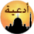 icon ammanify.apps.doaa_images 3.0