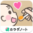 icon jp.co.plusr.android.stepbabyfood 7.29.0