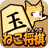 icon air.catshogi 4.0.0