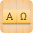 icon Alpha Omega 4.1.2