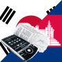 icon Khmer Korean