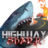 icon Highway Shark 2.0