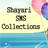 icon Shayari SMS Collections 1.0