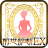 icon com.aquahusband.android.diagnosispreviouslifeex 1.0.0