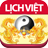 icon com.zegome.app.lichvannien 10.5.4