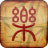 icon Chinese Band 1.3