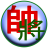 icon Chinese Chess 3.0.2