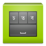 icon Bangla Nobolipi Keyboard