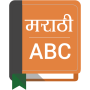 icon Marathi To English Dictionary