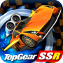 icon Top Gear: Stunt School SSR cho Huawei P20
