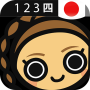 icon Learn Japanese Numbers, Fast! cho Huawei Nova