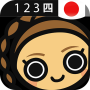 icon Learn Japanese Numbers, Fast! cho Micromax Canvas Plex Tab