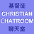 icon com.allenchow.christchat 1.1