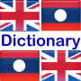 icon English Lao Dictionary , Lao English Dictionary