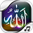 icon Islamic Ringtones 1.2