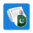 icon Pakistan News 8.4.8