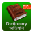 icon Bangla Dictionary 1.0.4