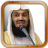 icon Mufti Menk Lectures 1.0