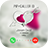 icon PIP CallerId 11.0