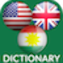 icon English Kurdish Dictionary