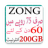 icon Zong sab Keh do 4.0