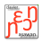 icon Clavier Asawan 1.5