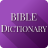 icon Bible Dictionary 1.4