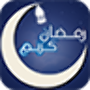 icon Ramadan Nasheed