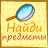icon Hidden Object 1.0.5