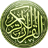 icon Al-Qur 1.9.2
