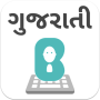 icon Gujarati Keyboard - with stickers,GIF for WhatsApp