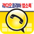 icon com.radiokorea.ypage 1.8