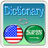 icon English Arabic Dictionary 2.0