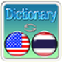 icon English Thai Dictionary