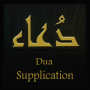 icon Dua e Qunoot