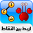 icon air.com.nazyhar.irbitbaynaennikat 1.7.0