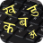 icon Hindi Pride Hindi Keyboard 1.0