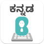 icon Kannada Keyboard