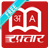 icon English Hindi Shabdkosh 3.2.5