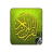 icon Audio Quran 2.1