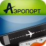 icon Аэропорт: Прилет и Вылет cho Leagoo Z5