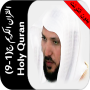 icon com.ds.quranmaher19